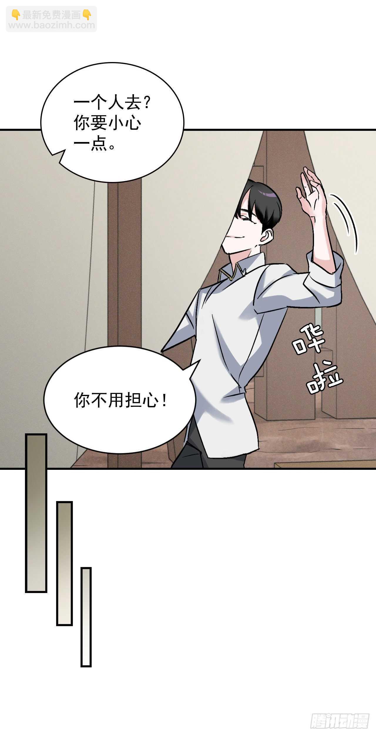 20.女帝艾勒(1/2)-第21话