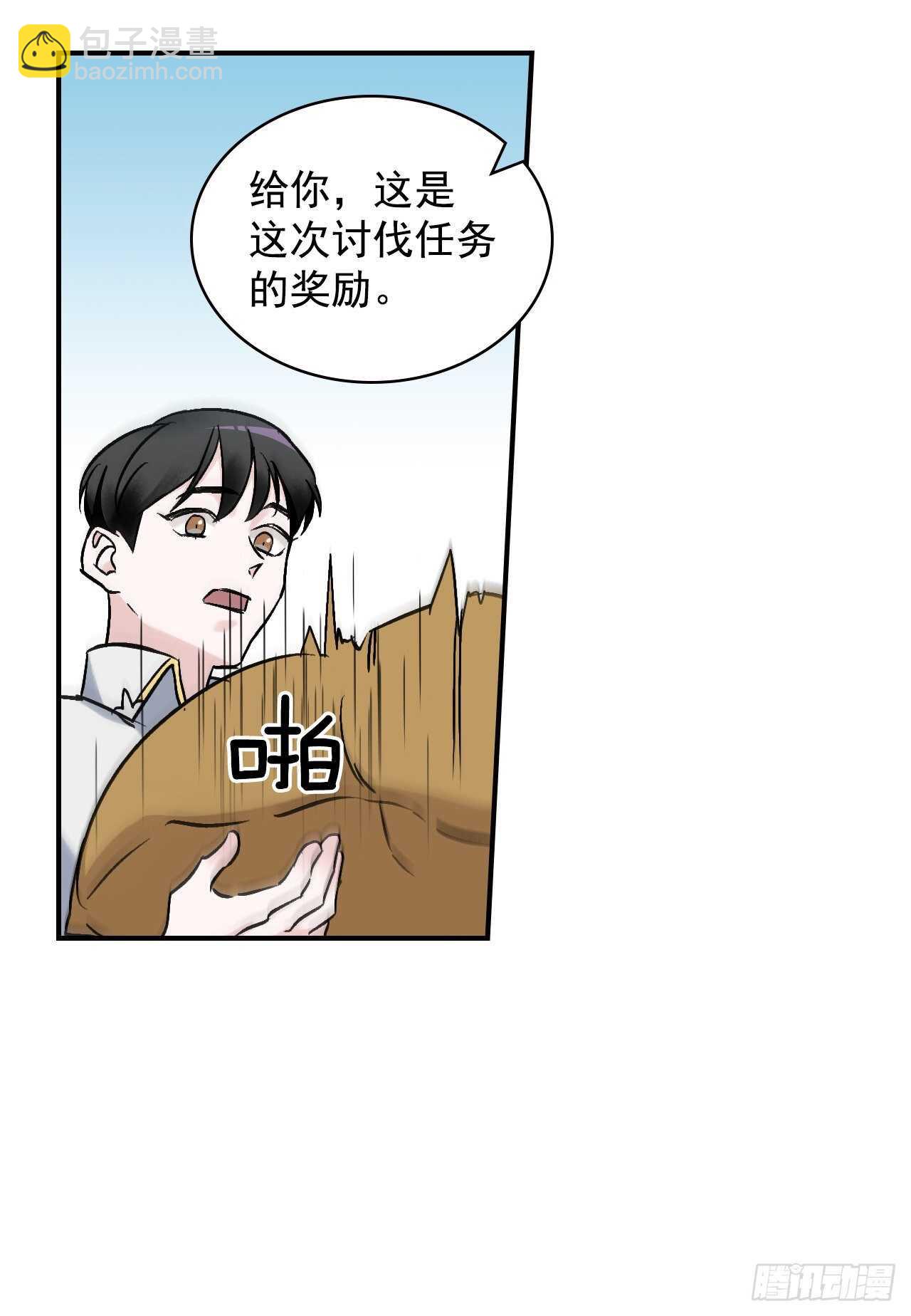 20.女帝艾勒(1/2)-第21话