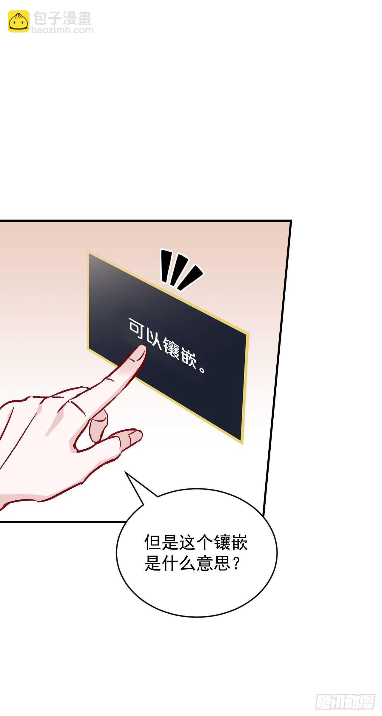 20.女帝艾勒(1/2)-第21话