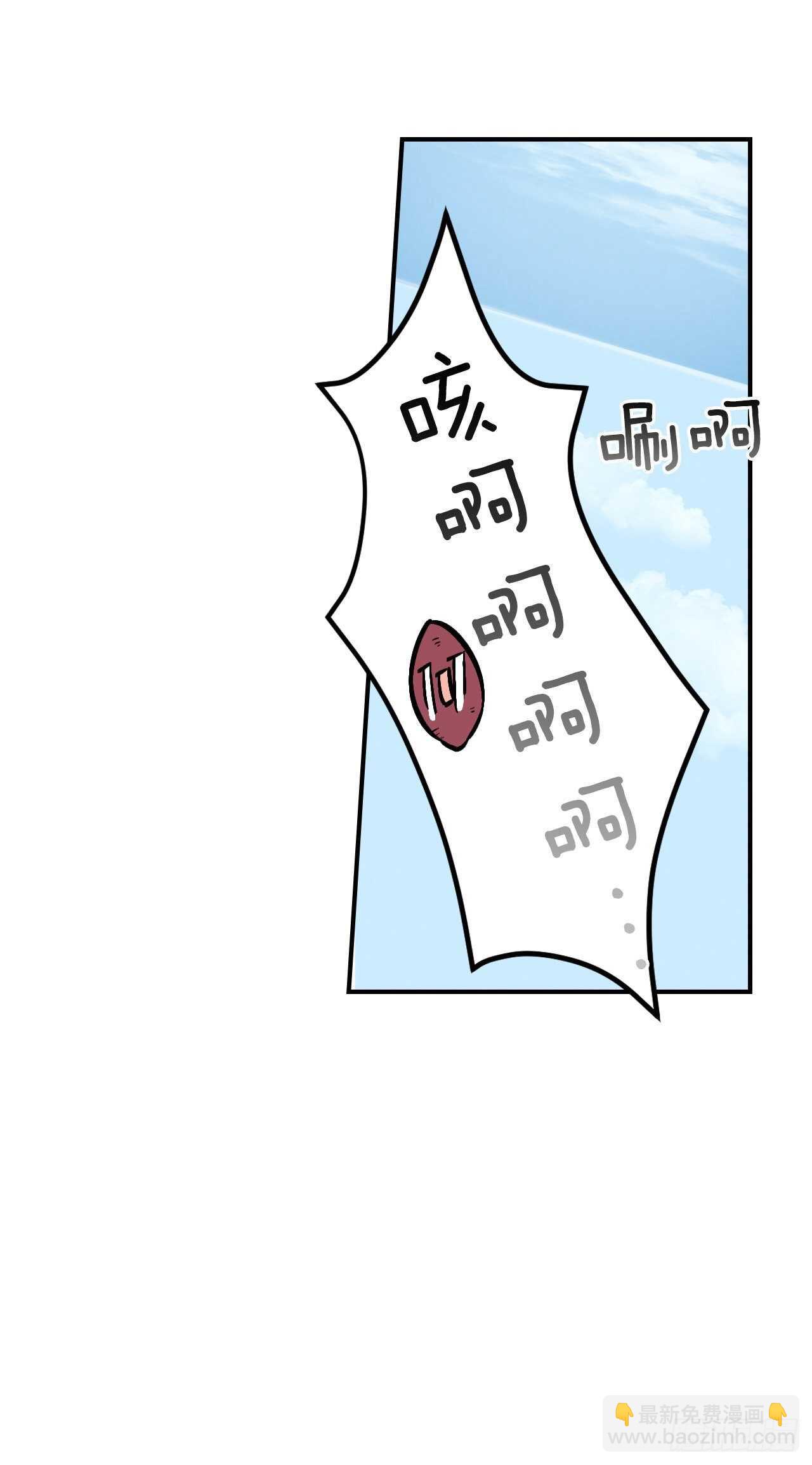 22.红薯怪(1/2)-第23话