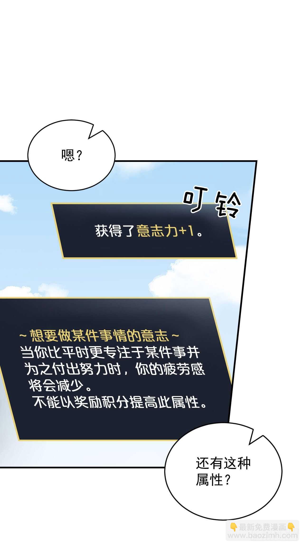 22.红薯怪(1/2)-第23话