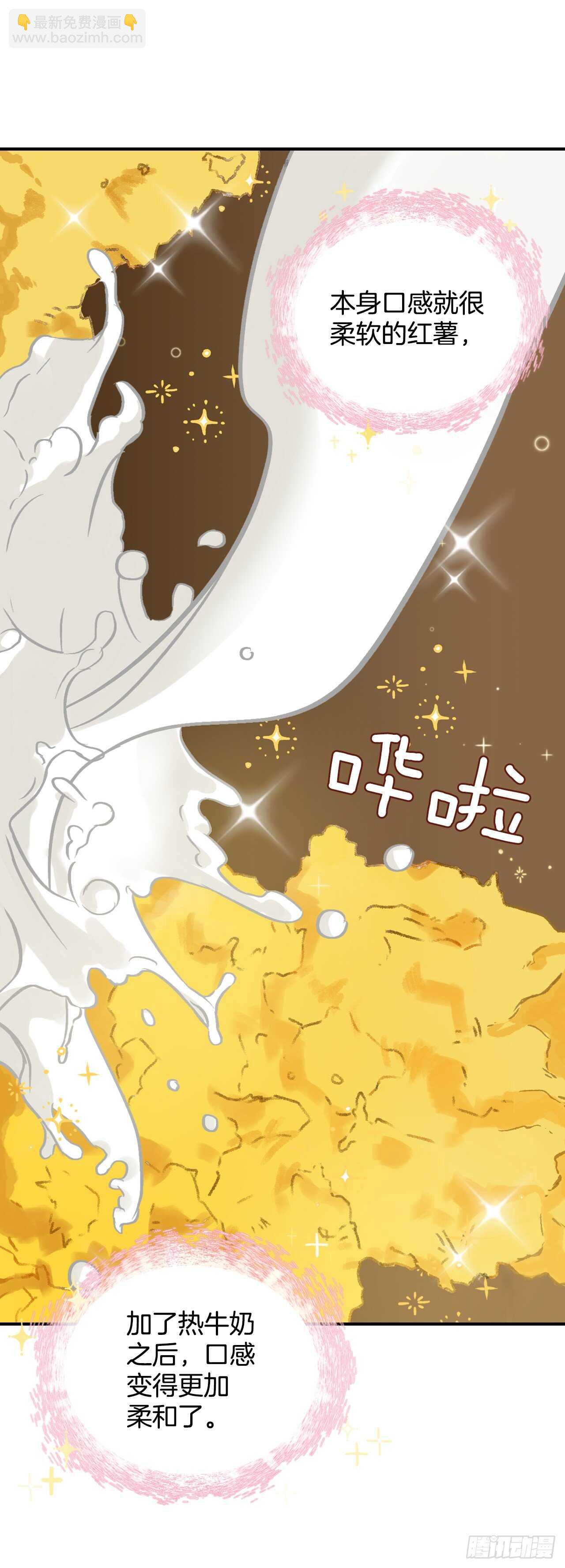 24.预选赛(1/2)-第25话