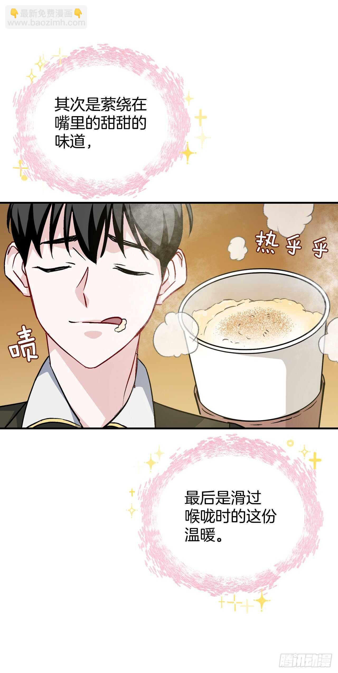 24.预选赛(1/2)-第25话