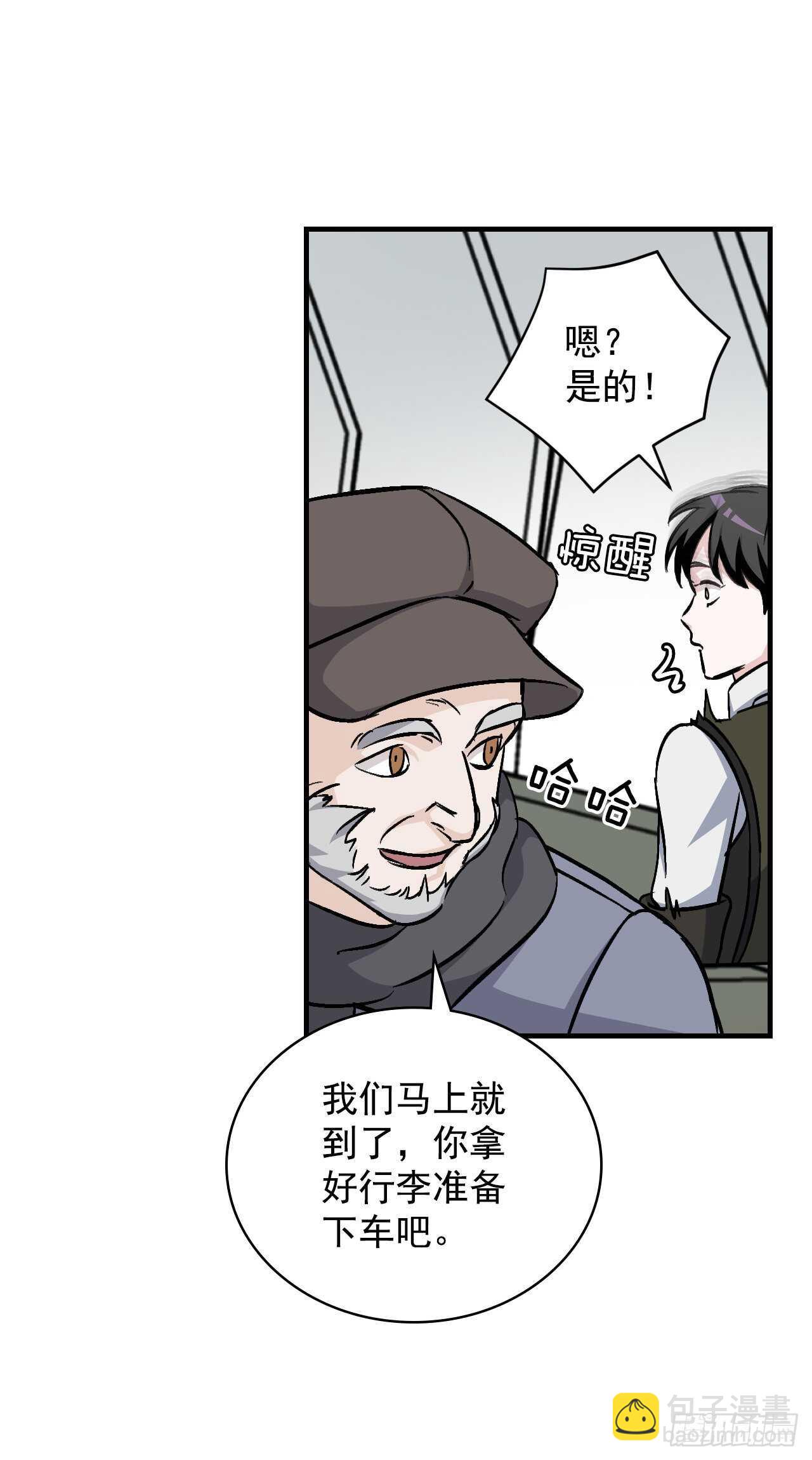 24.预选赛(1/2)-第25话