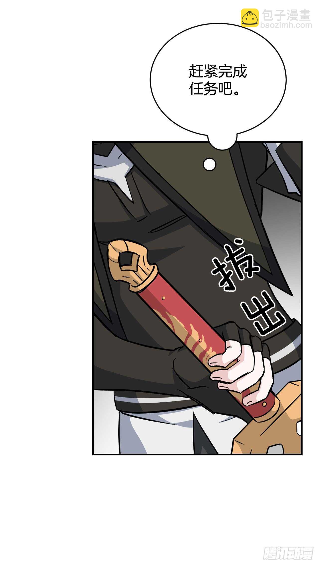 24.预选赛(1/2)-第25话