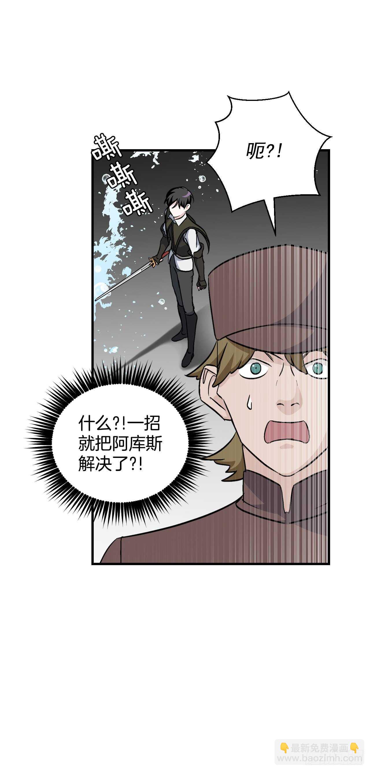 24.预选赛(1/2)-第25话