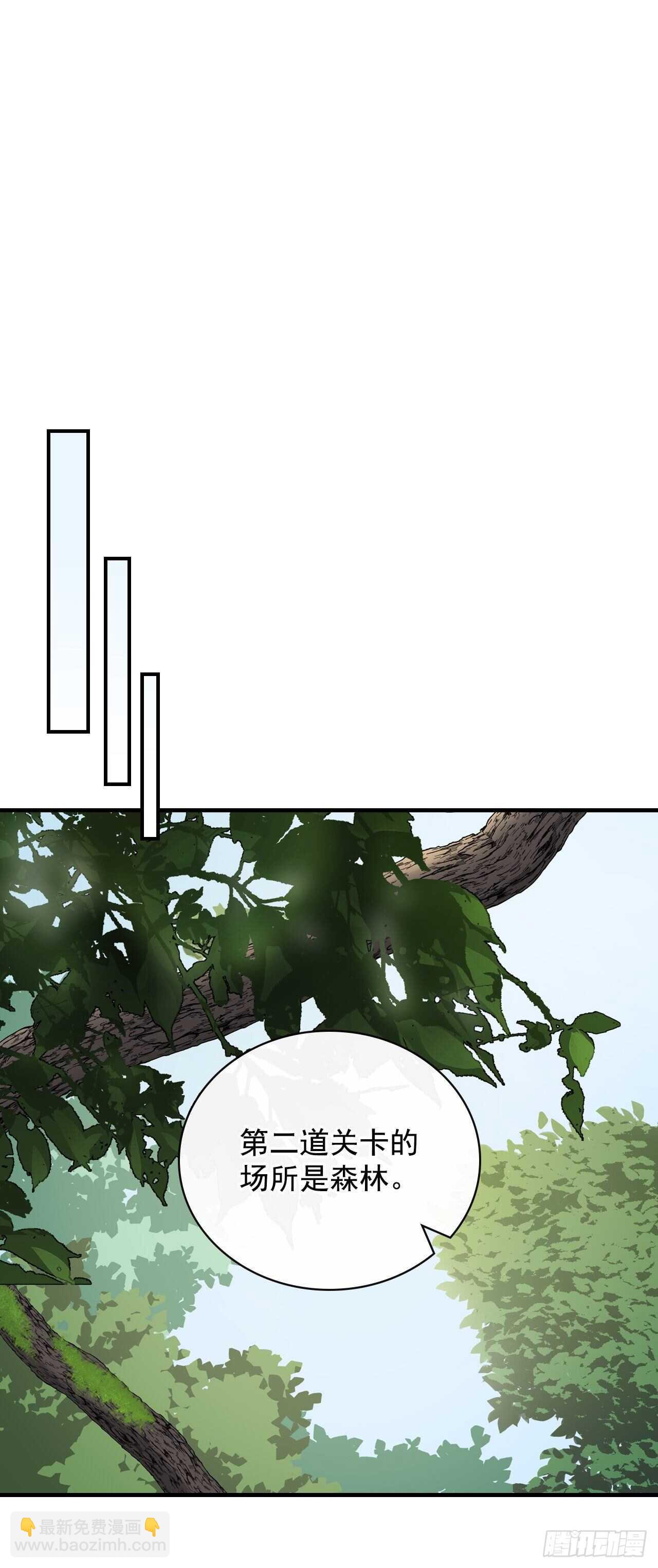 24.预选赛(1/2)-第25话