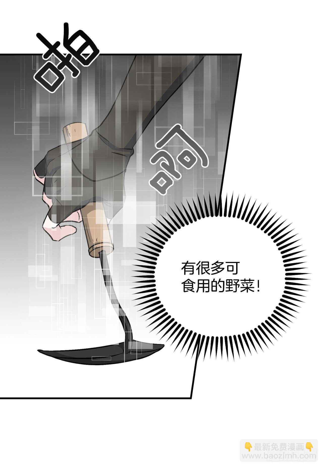 24.预选赛(1/2)-第25话