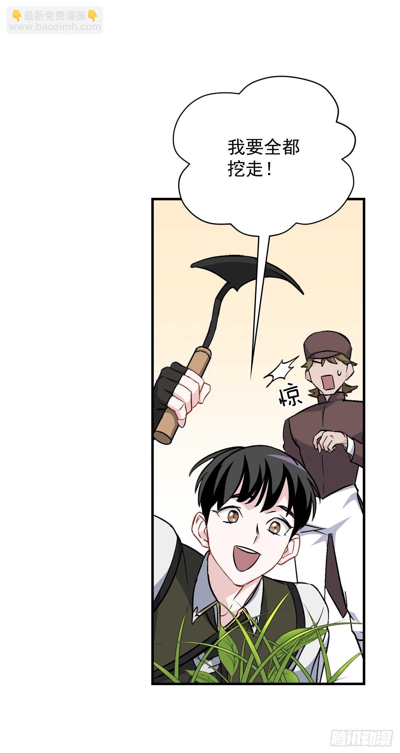 24.预选赛(1/2)-第25话