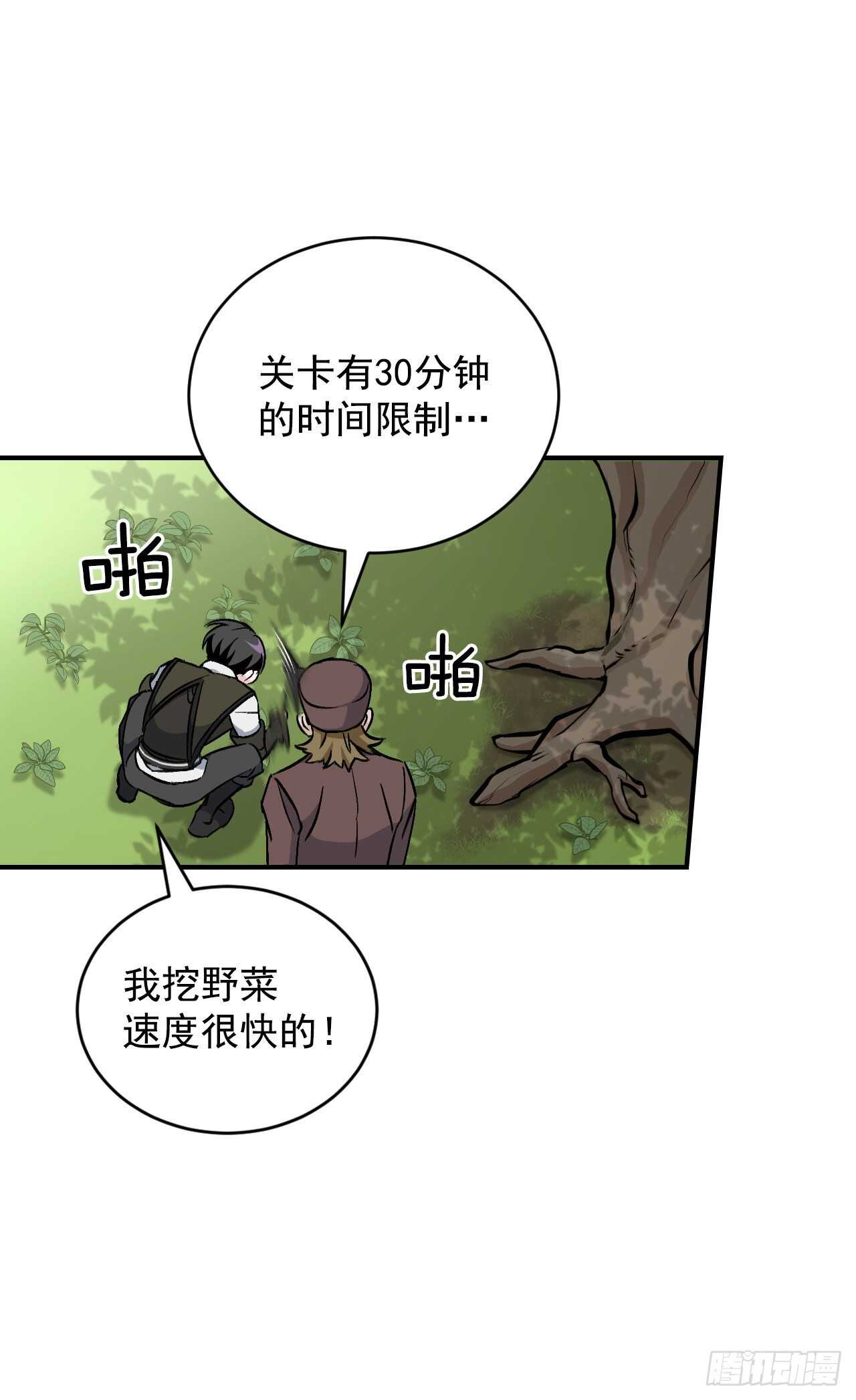 24.预选赛(1/2)-第25话