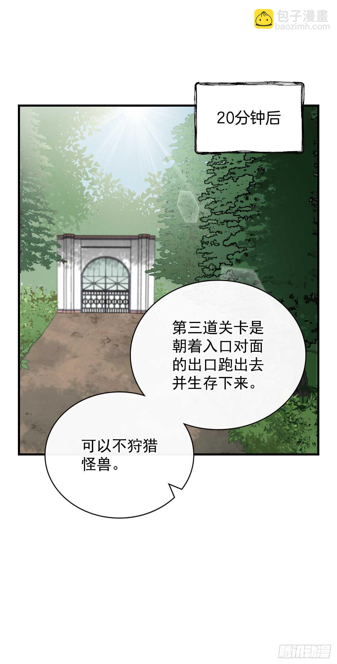 24.预选赛(1/2)-第25话