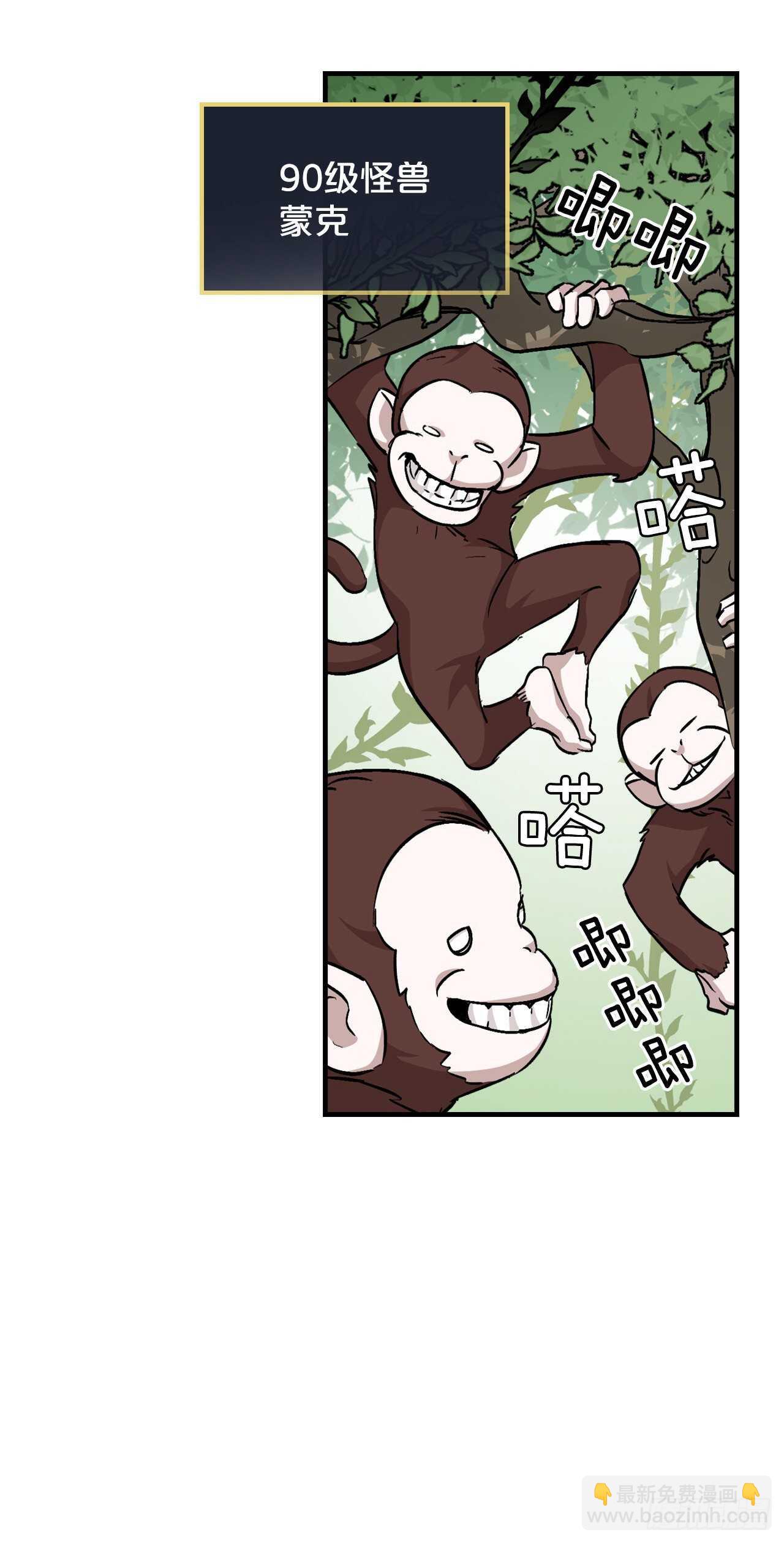 24.预选赛(1/2)-第25话