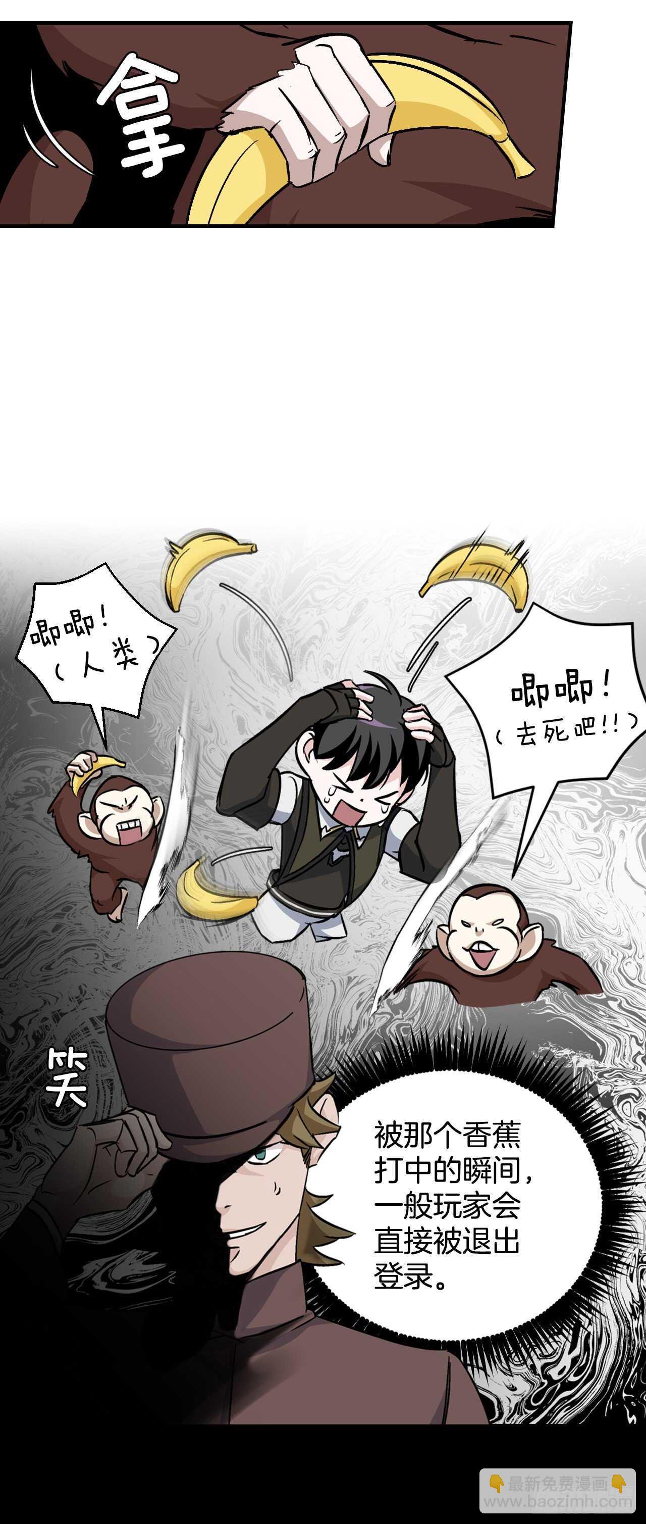 24.预选赛(1/2)-第25话