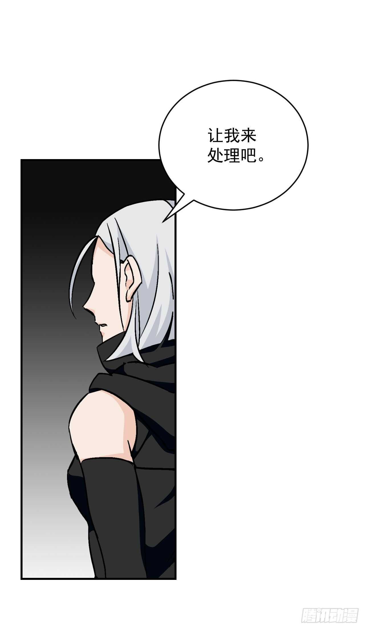 26.巴卡洛公会(1/2)-第27话