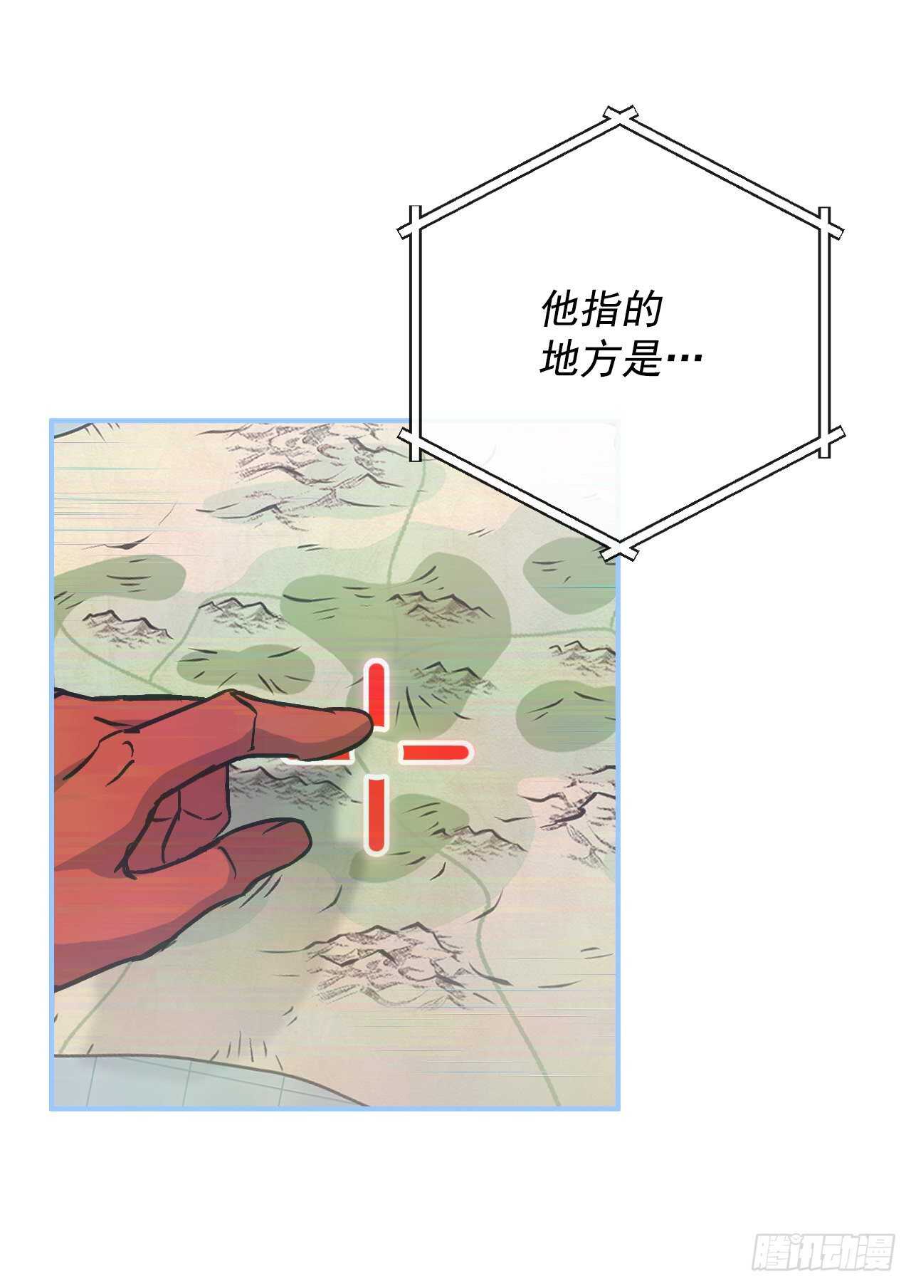 我靠美食来升级 - 26.巴卡洛公会(1/2) - 7