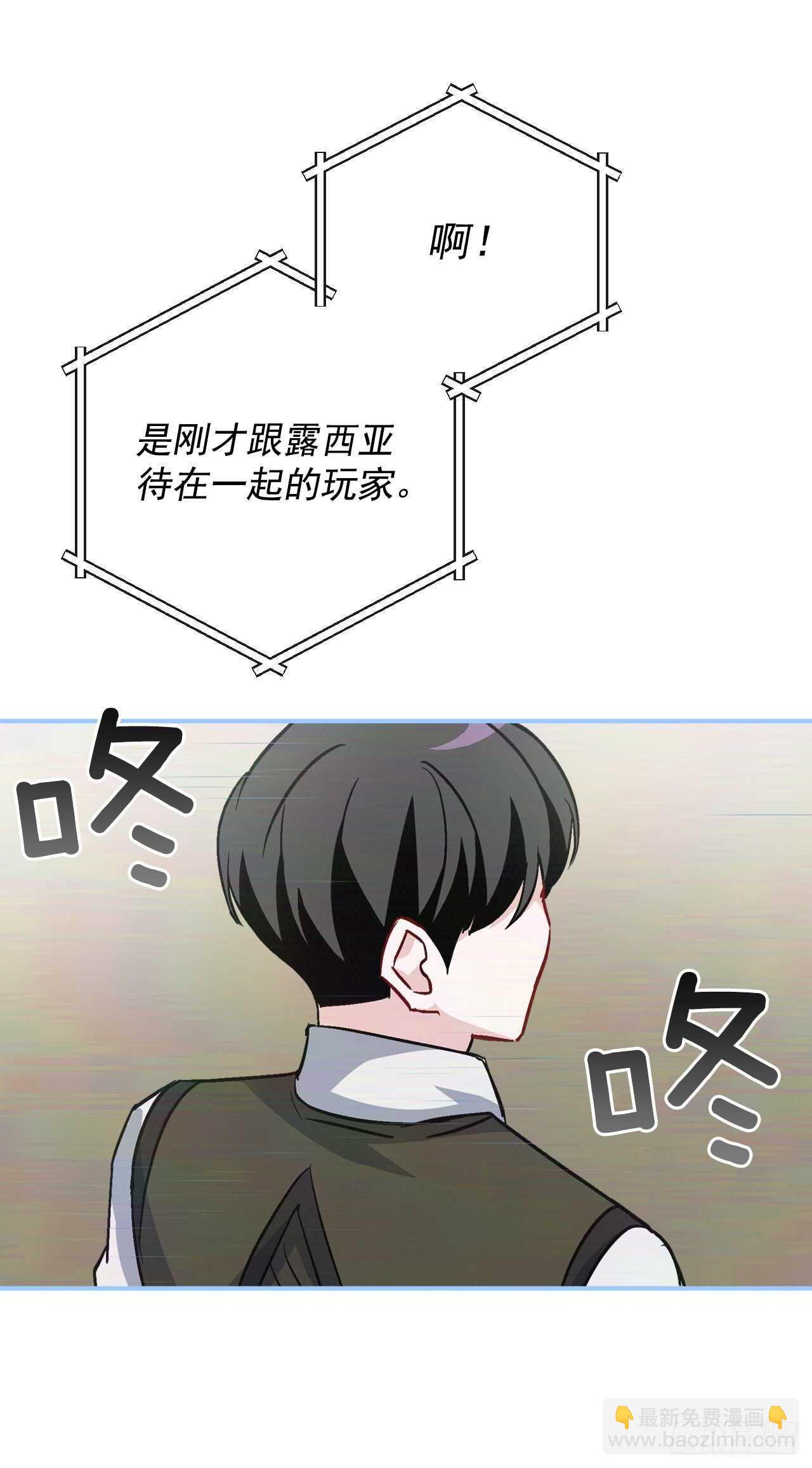 26.巴卡洛公会(1/2)-第27话