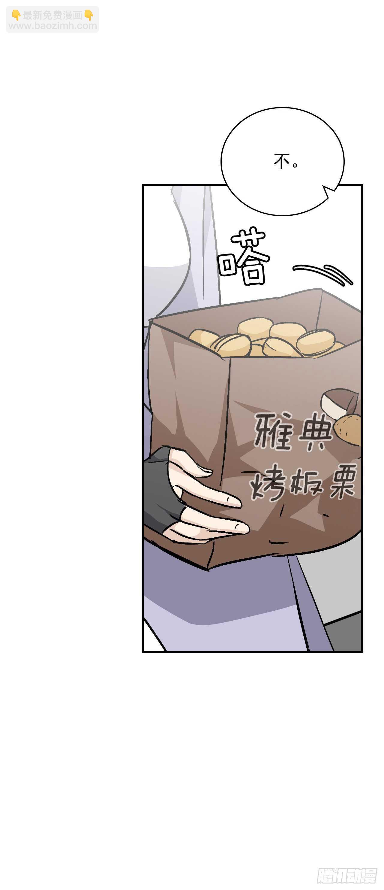 26.巴卡洛公会(1/2)-第27话