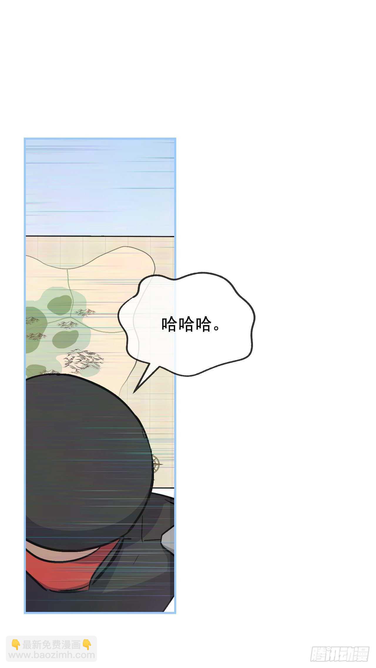 26.巴卡洛公会(1/2)-第27话