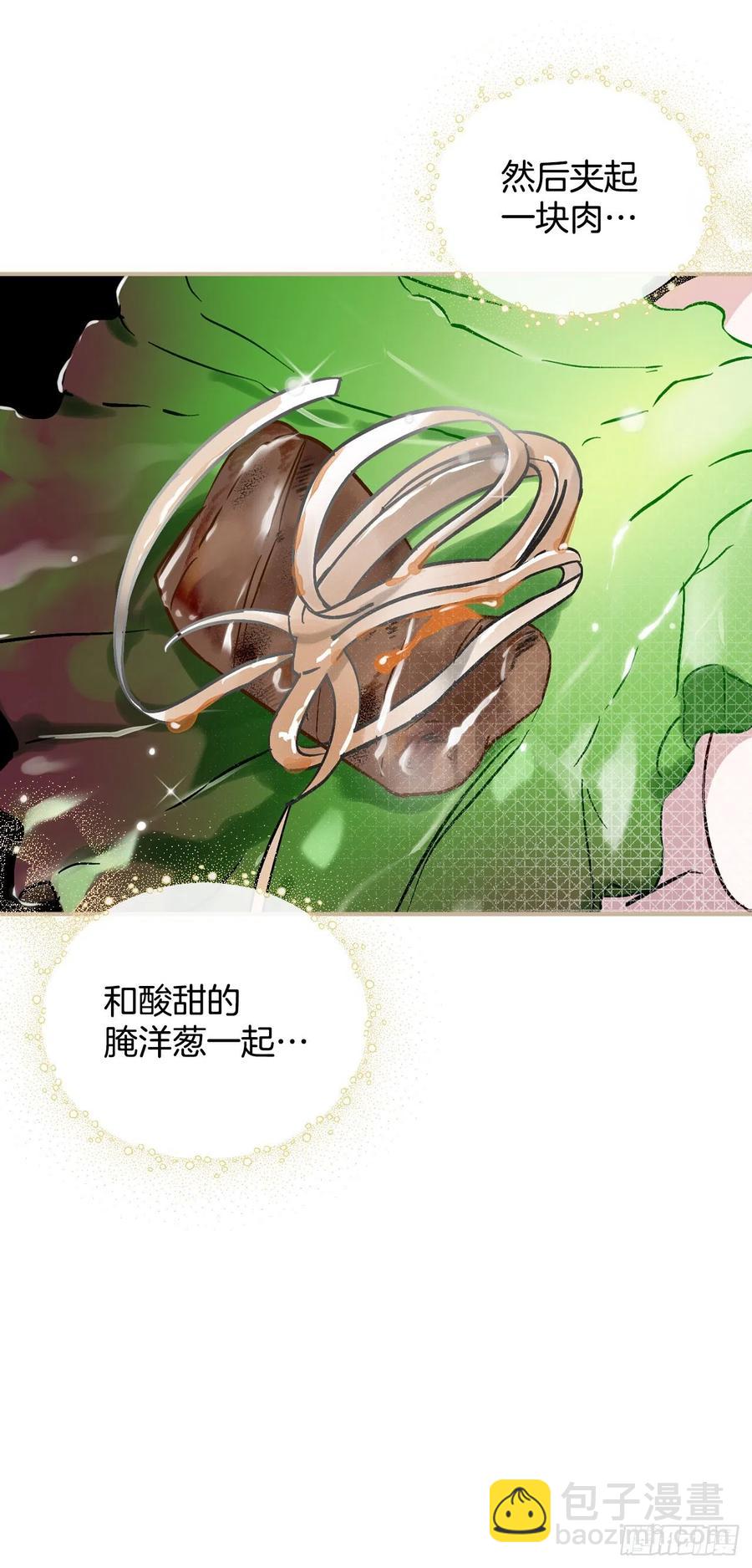 28.消失的冠军(1/2)-第29话