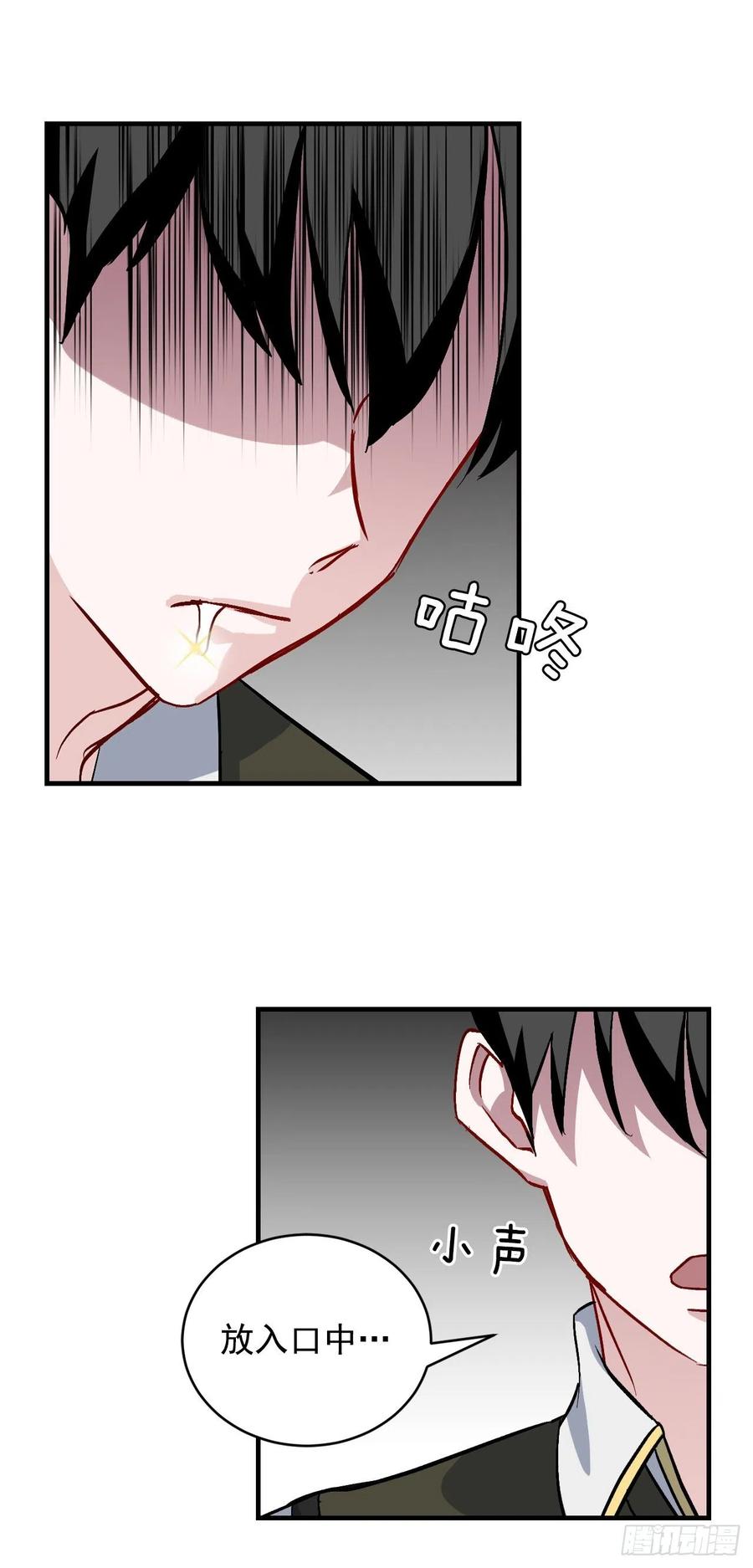 28.消失的冠军(1/2)-第29话