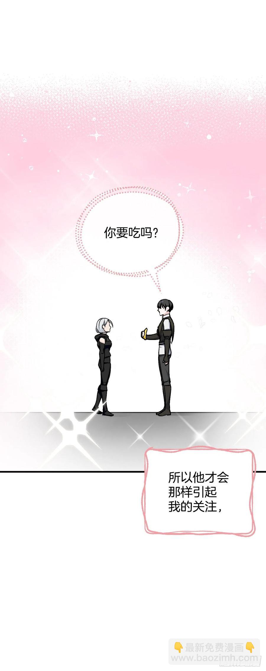 28.消失的冠军(1/2)-第29话