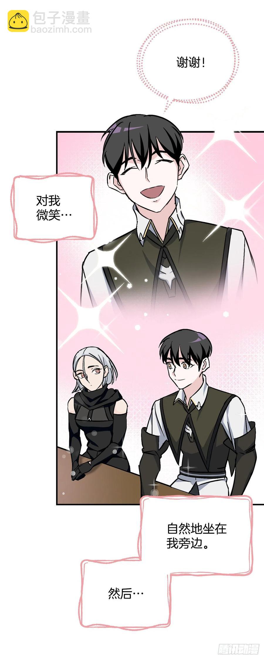 28.消失的冠军(1/2)-第29话