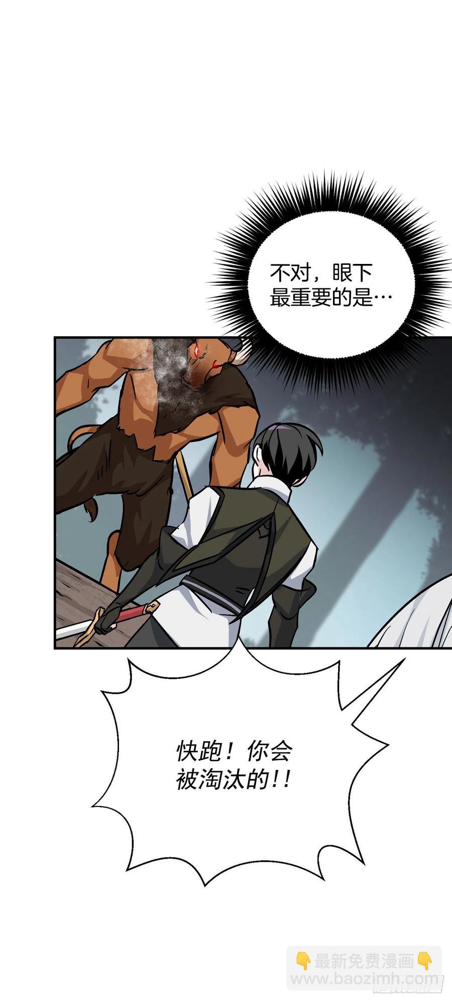 28.消失的冠军(1/2)-第29话