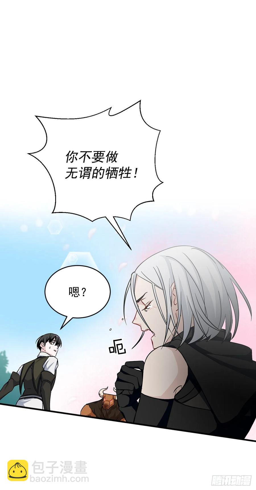 28.消失的冠军(1/2)-第29话