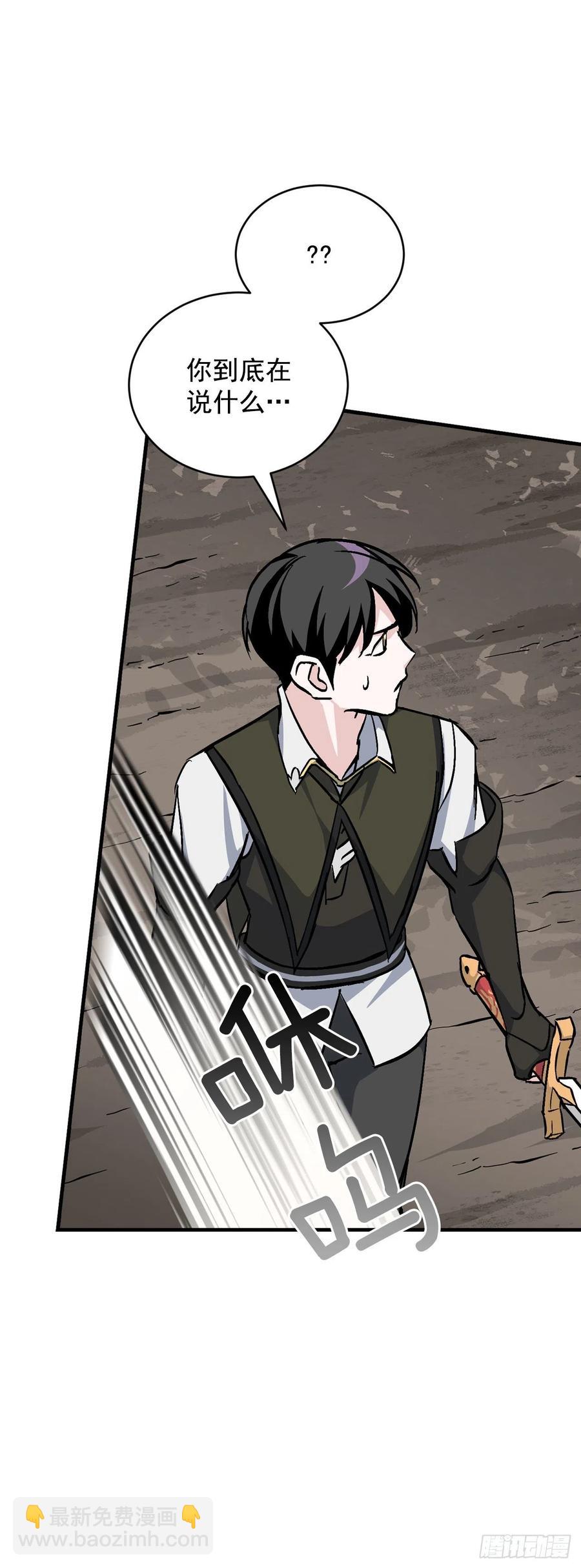 28.消失的冠军(1/2)-第29话