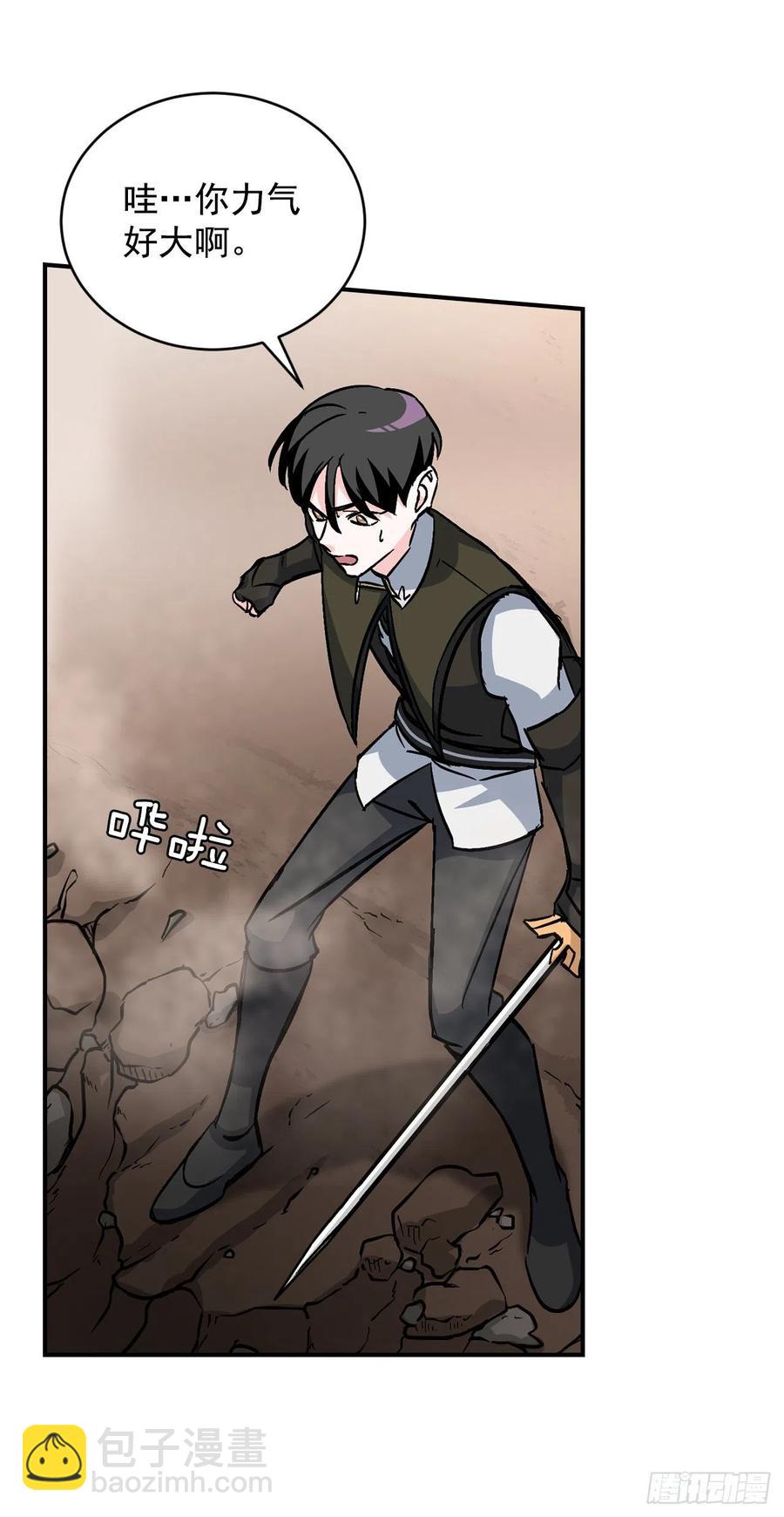 28.消失的冠军(1/2)-第29话