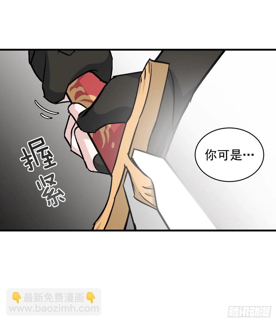 28.消失的冠军(1/2)-第29话