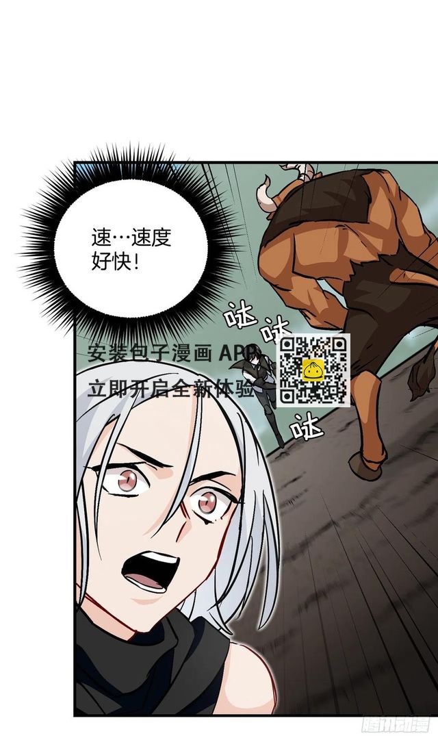 28.消失的冠军(1/2)-第29话