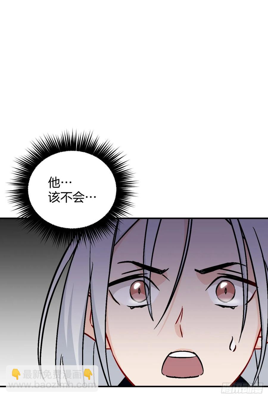 28.消失的冠军(1/2)-第29话