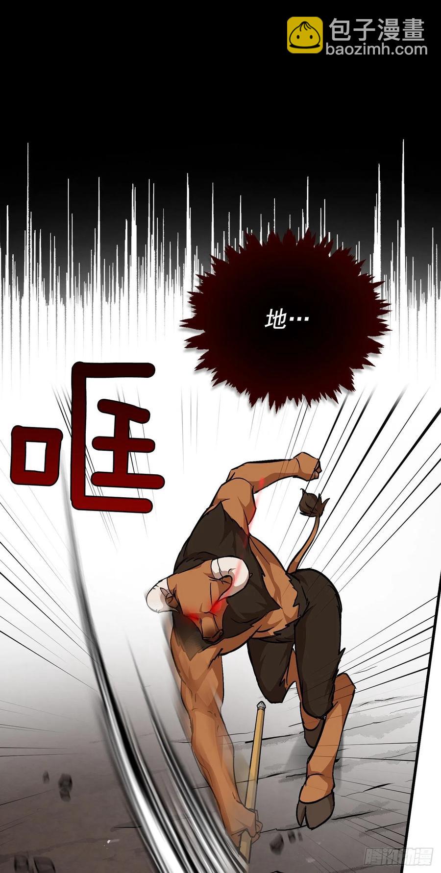 28.消失的冠军(1/2)-第29话