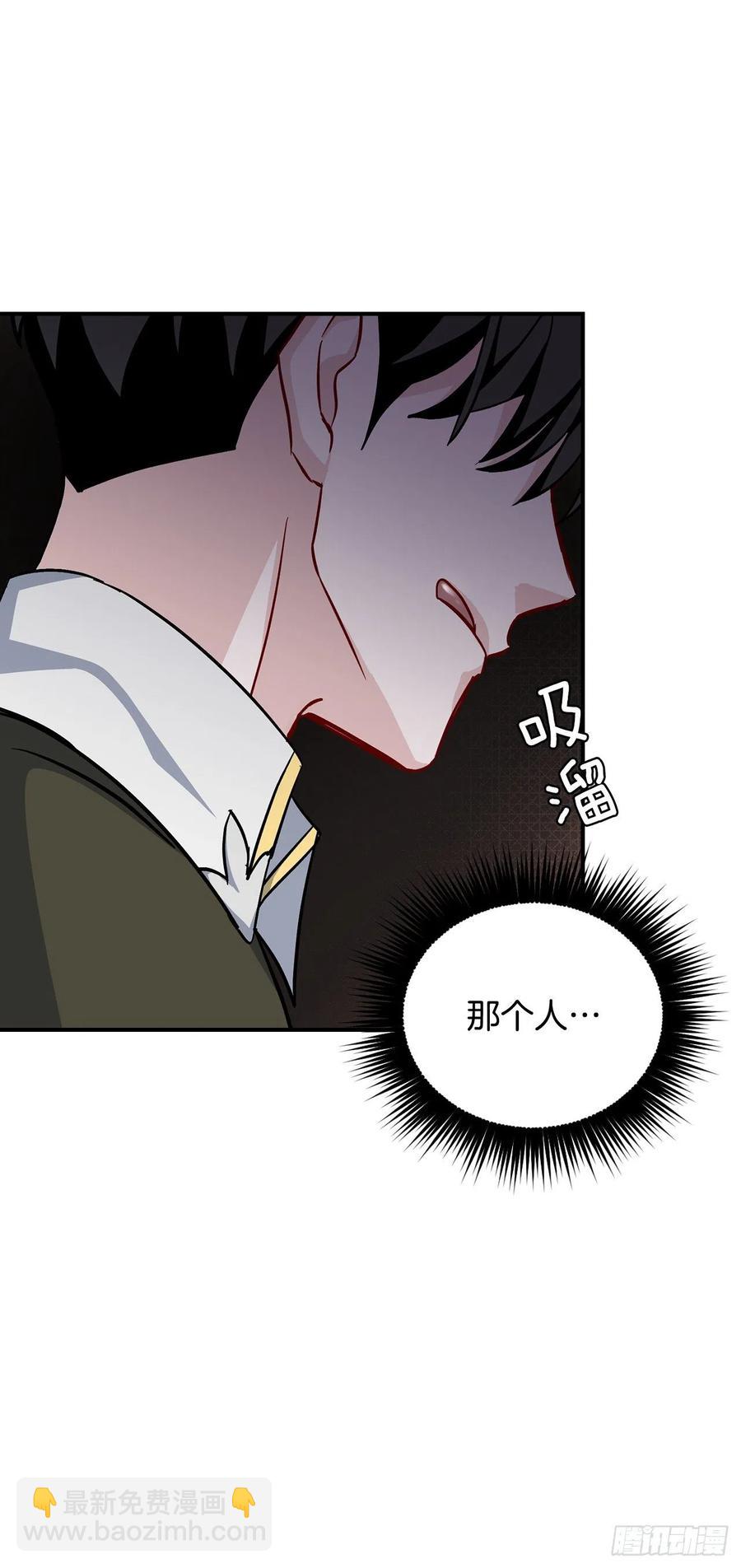 28.消失的冠军(1/2)-第29话