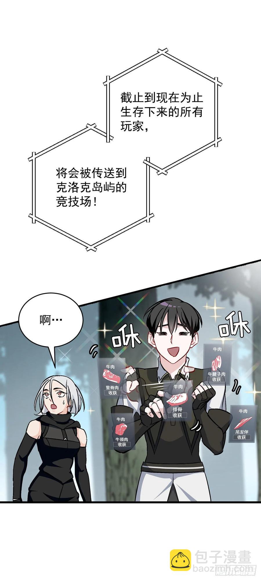 28.消失的冠军(1/2)-第29话