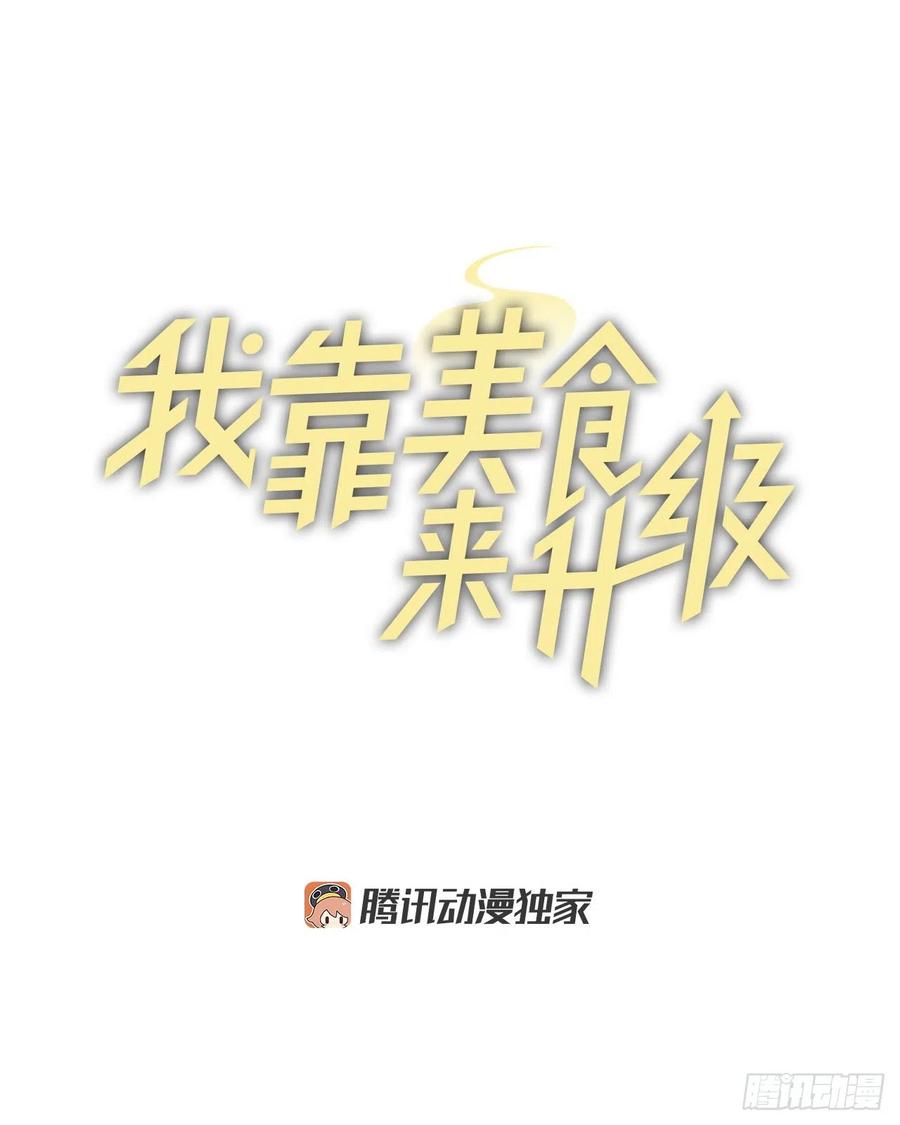 28.消失的冠军(1/2)-第29话