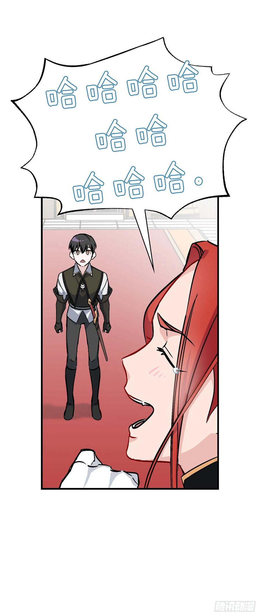 30.午餐肉(1/2)-第31话