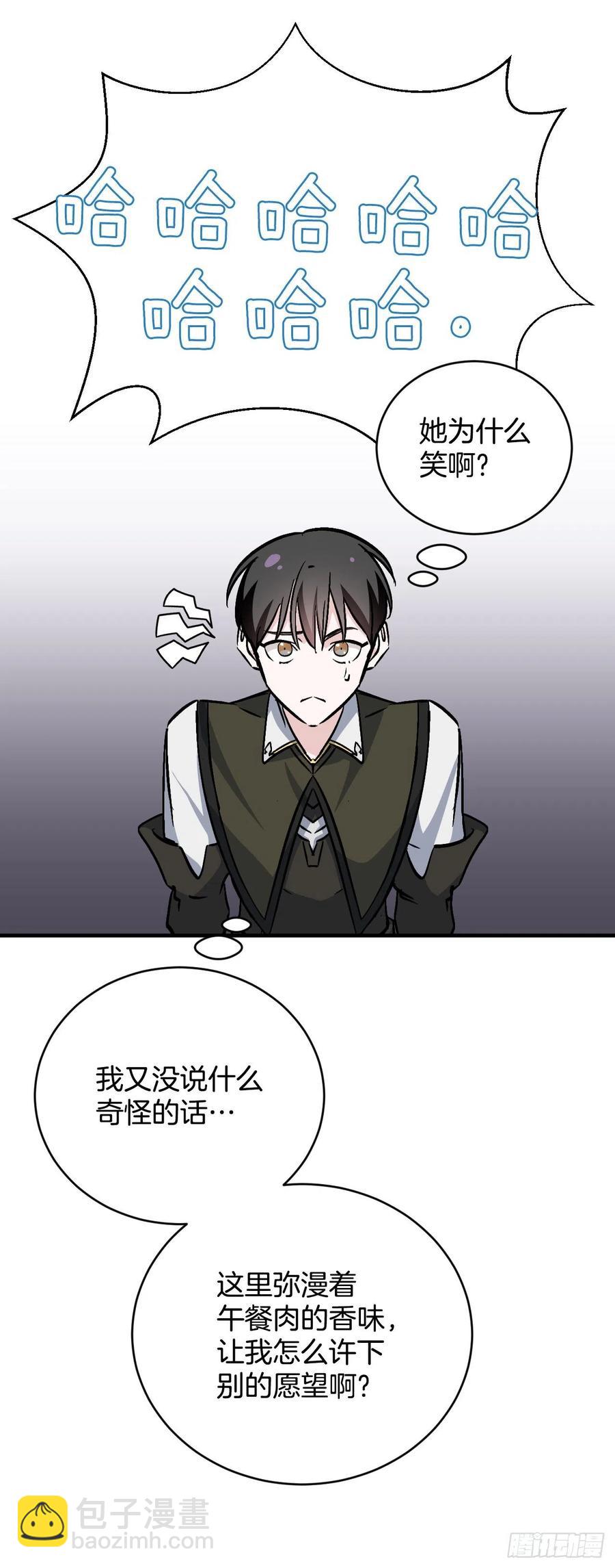 30.午餐肉(1/2)-第31话