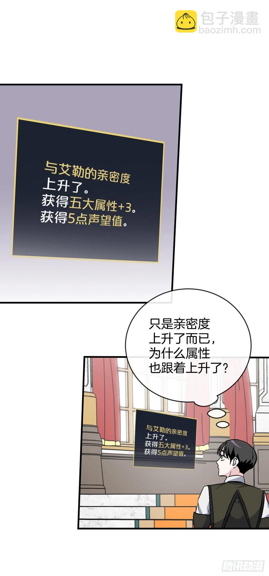 30.午餐肉(1/2)-第31话