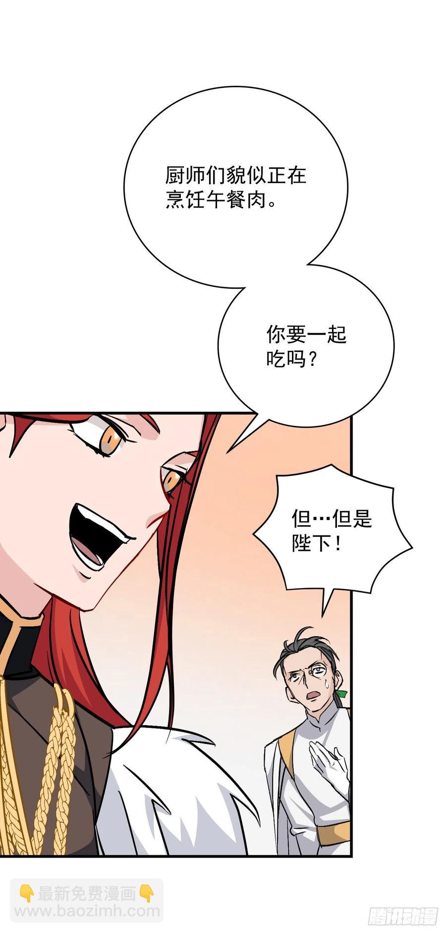 30.午餐肉(1/2)-第31话