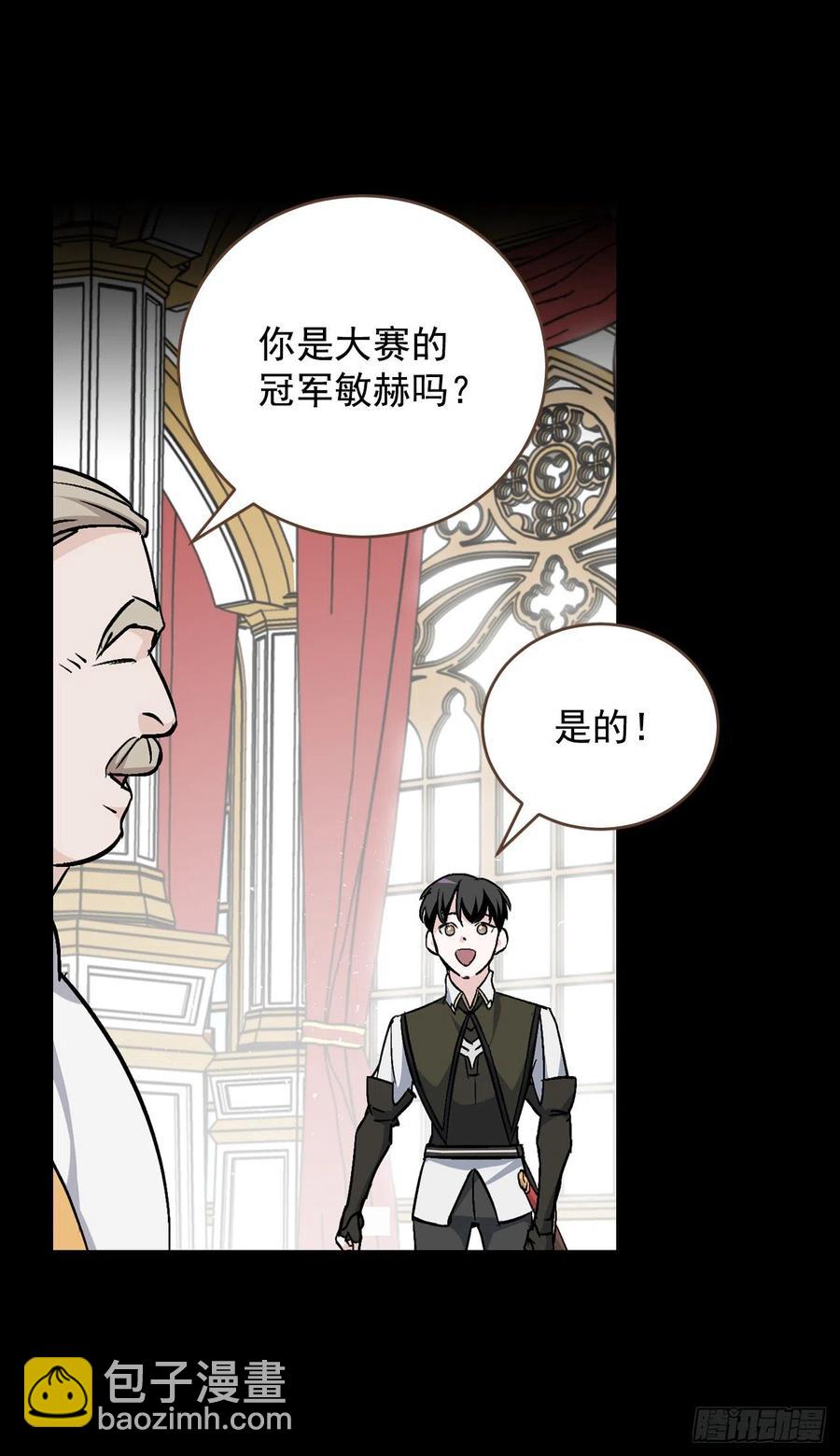 30.午餐肉(1/2)-第31话