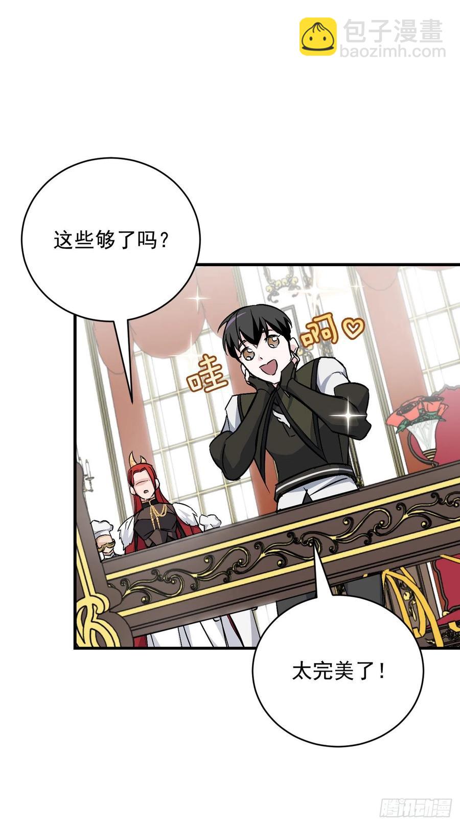 30.午餐肉(1/2)-第31话