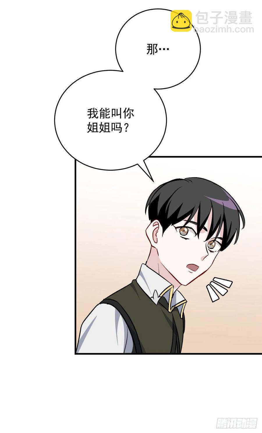 30.午餐肉(1/2)-第31话