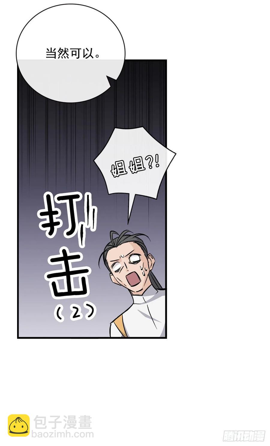 30.午餐肉(1/2)-第31话