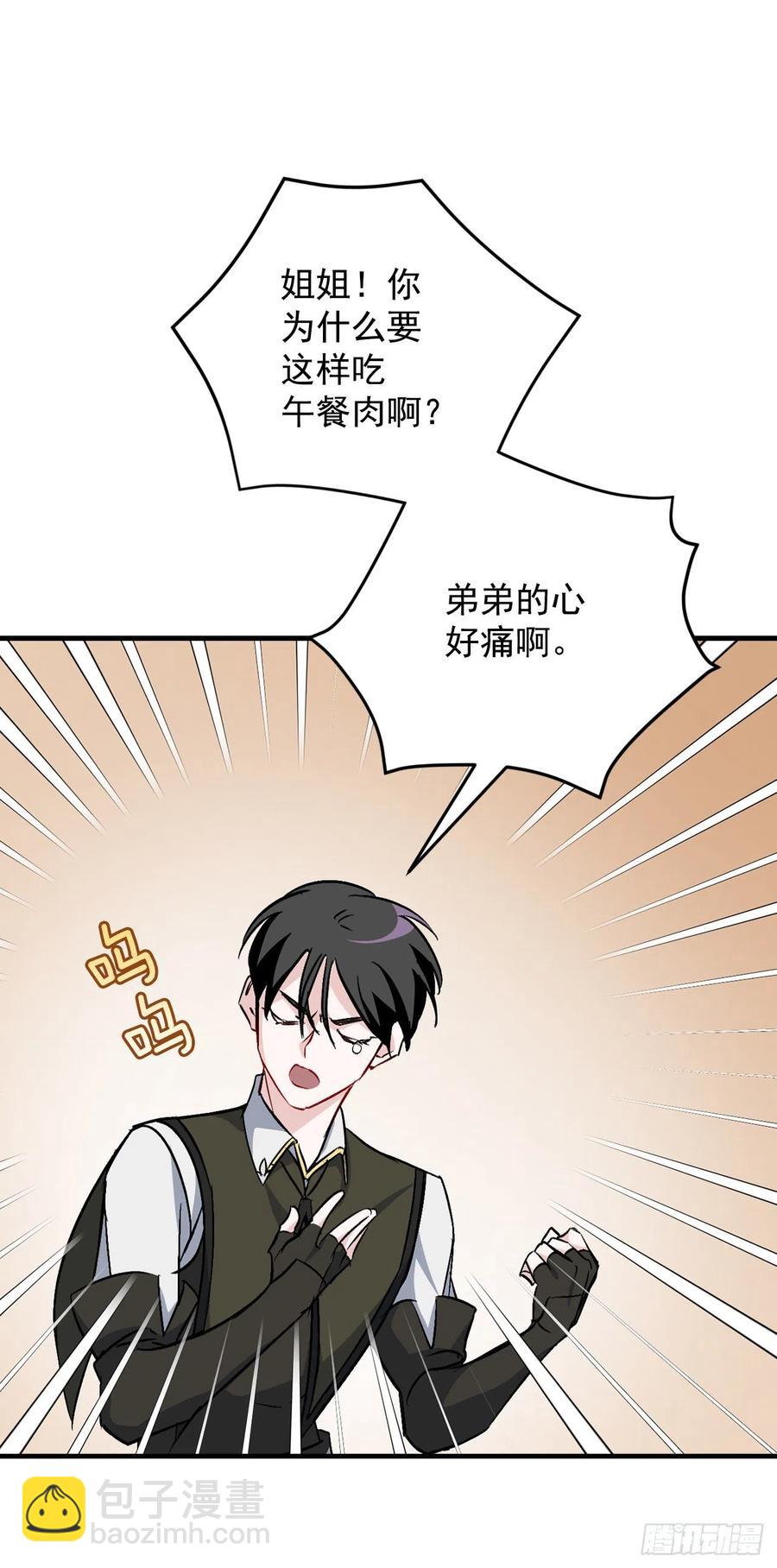 30.午餐肉(1/2)-第31话