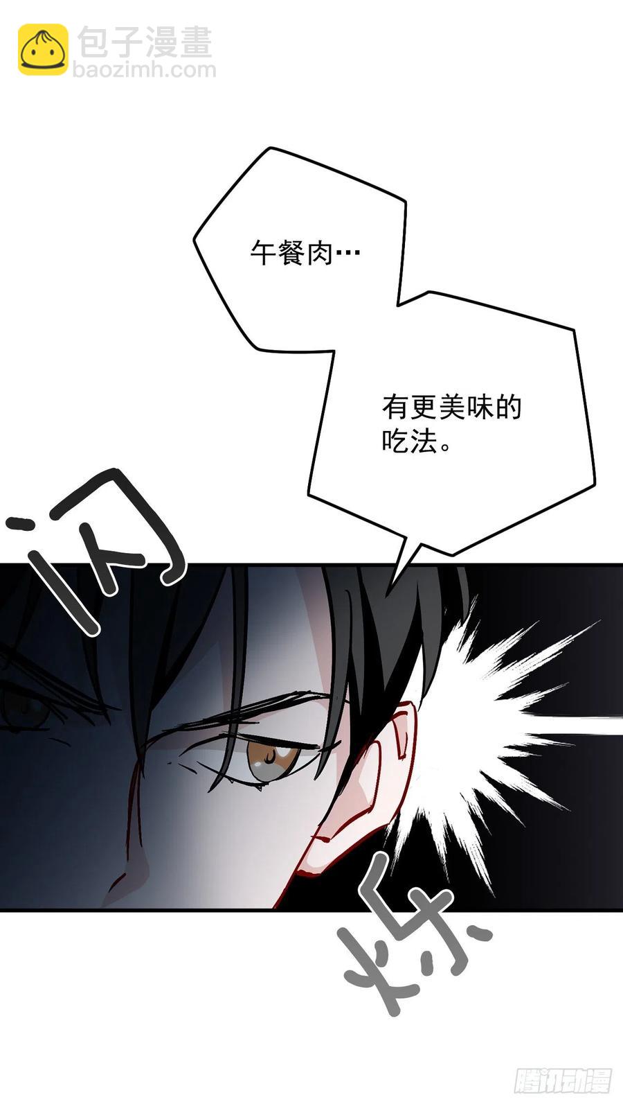 30.午餐肉(1/2)-第31话