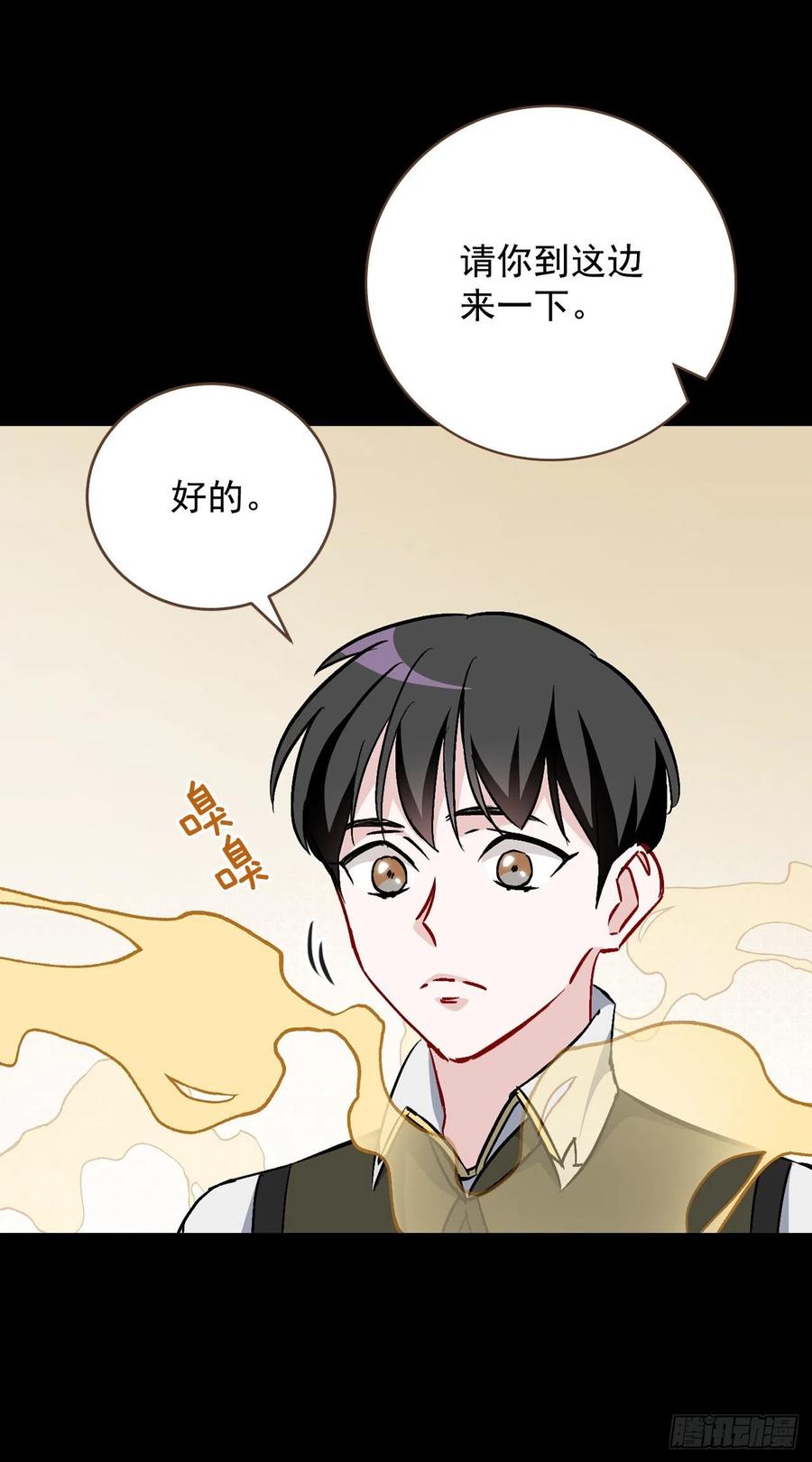 30.午餐肉(1/2)-第31话