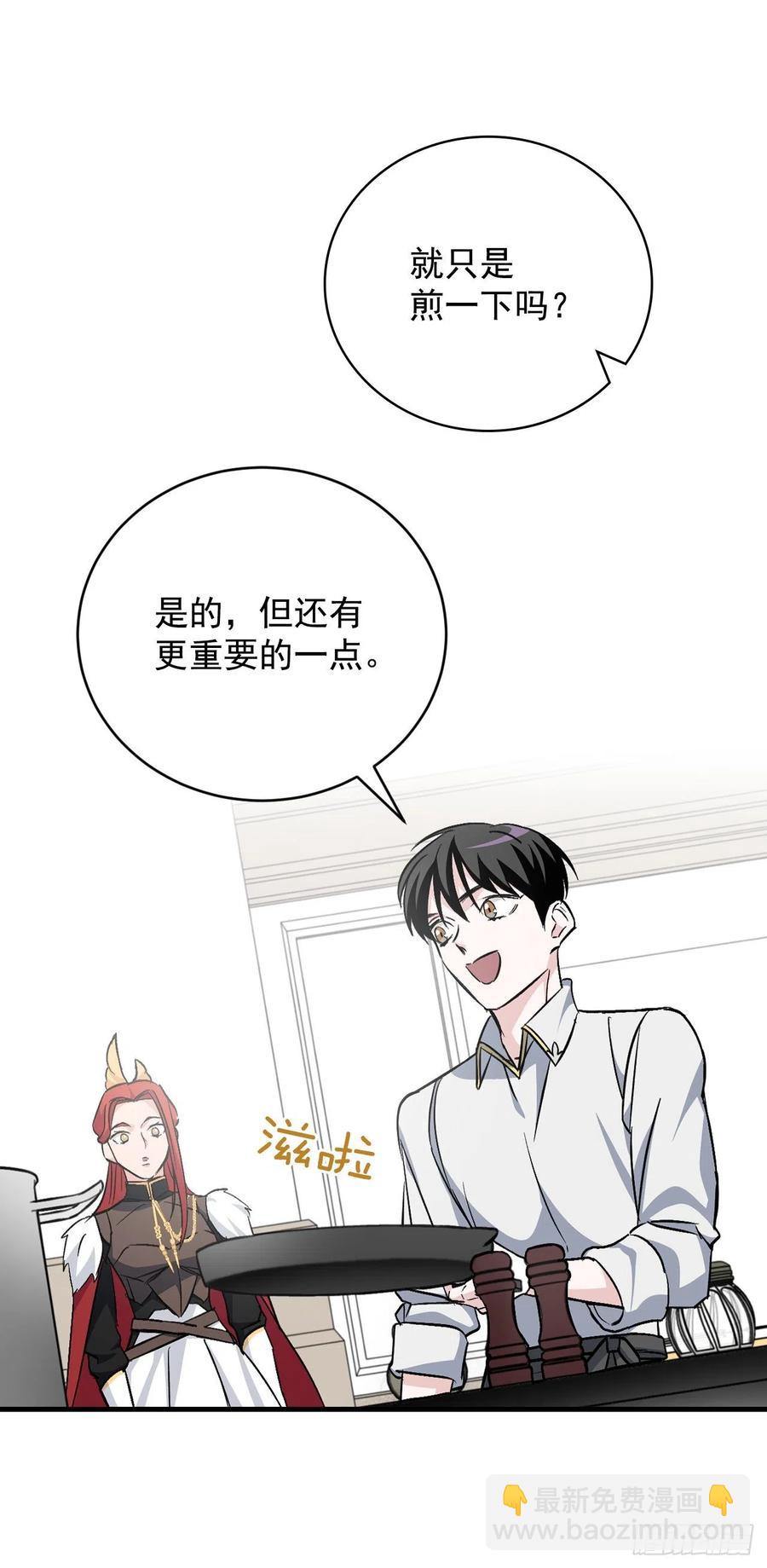 30.午餐肉(1/2)-第31话