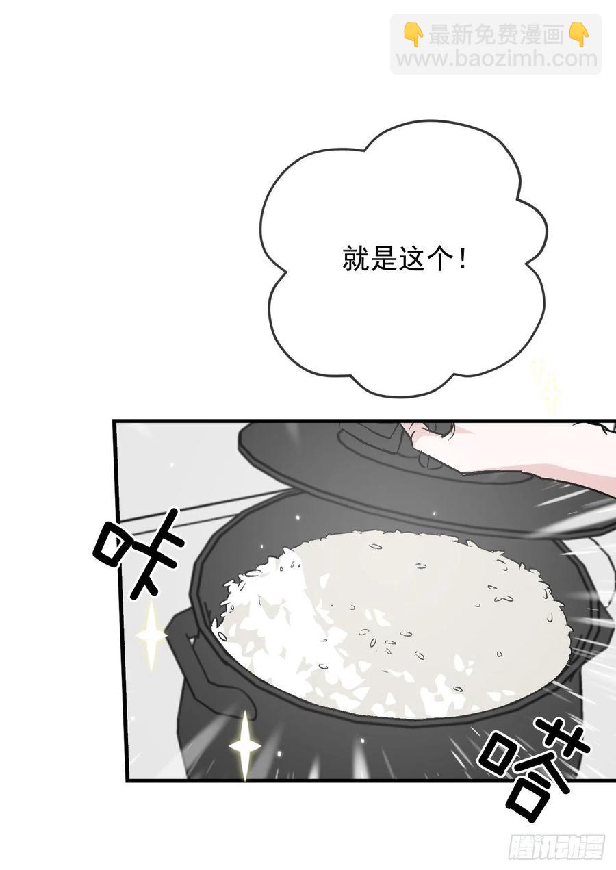 30.午餐肉(1/2)-第31话